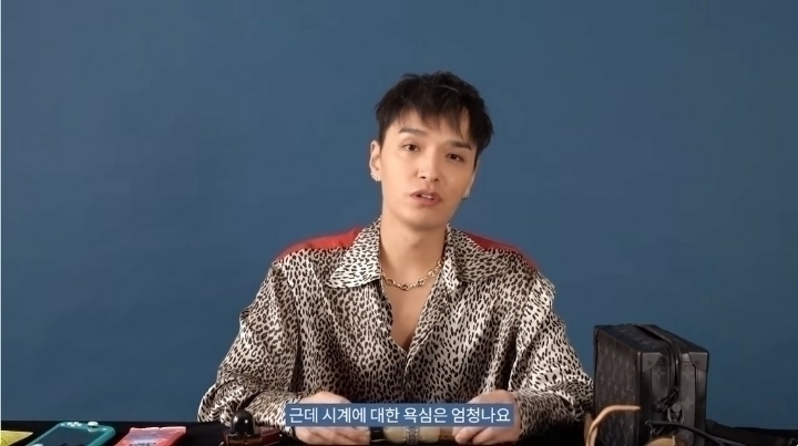 쌈디가 애용하는 시계 | 인스티즈