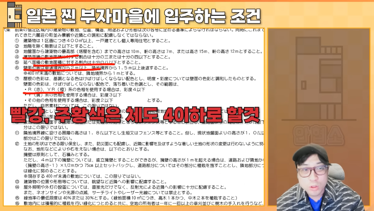 아시야 이미지