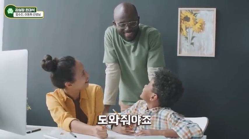 교사분들이 말하는 아이가 게임에 빠지는 상황 | 인스티즈