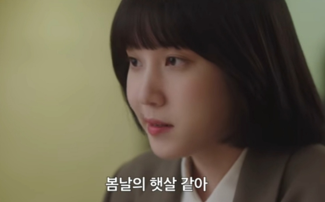 봄날의 햇살 최수연.jpgif | 인스티즈