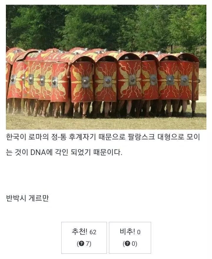 여자들끼리 팔짱끼고 걷는 이유.JPG | 인스티즈