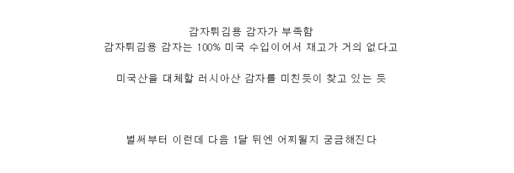 러시아 맥도날드 대체제 근황 | 인스티즈