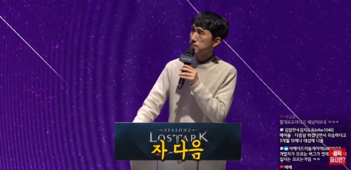 로아 쇼케이스가 난리라 한 번 본 메이플 유튜버 | 인스티즈