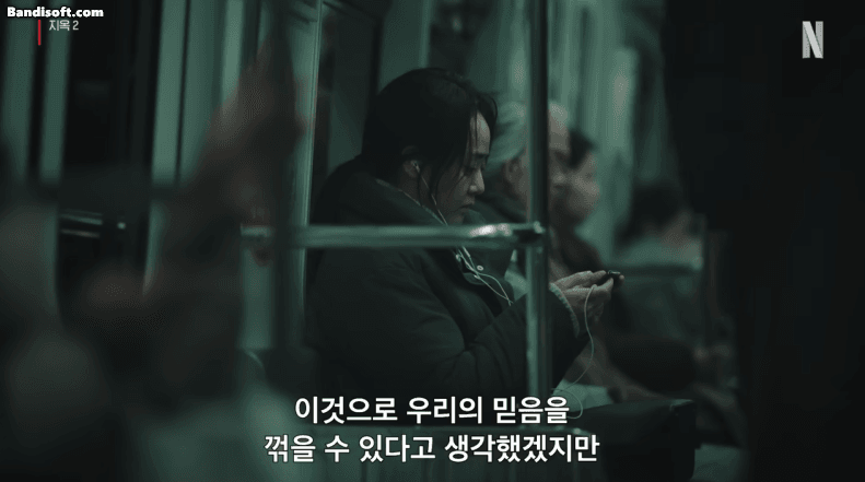 지옥2, 문근영 연기 보고 극찬한 봉준호 감독 | 인스티즈