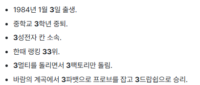브리온 최우범 감독 경질 기념으로 알아보는 최우범 최고 전성기 시절 jpg | 인스티즈