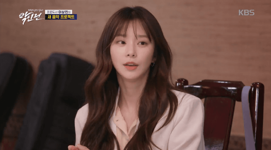 은근히 이쁜 이주빈 | 인스티즈