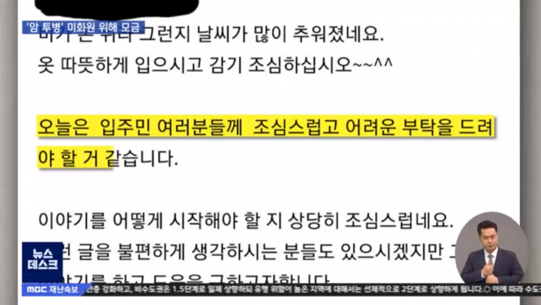 부천에 있다는 명품 아파트 .JPG | 인스티즈