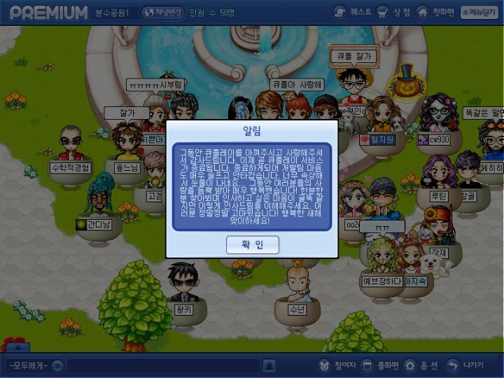 섭종한 게임중 다시 하고 싶은 게임이 있나요?? | 인스티즈