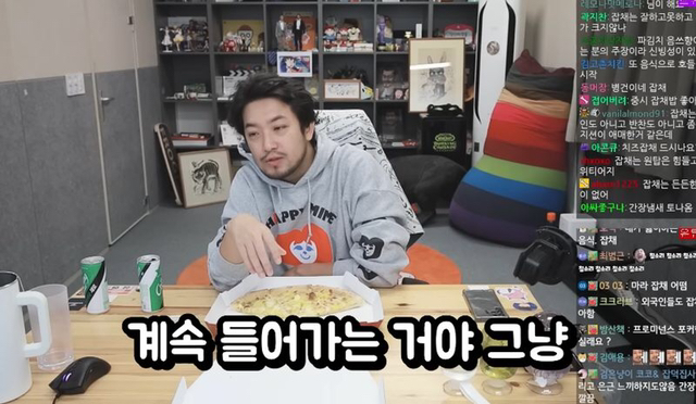 침착맨이 말하는 언젠가 젊은 세대한테 유행이 한번은 올 음식.jpg | 인스티즈