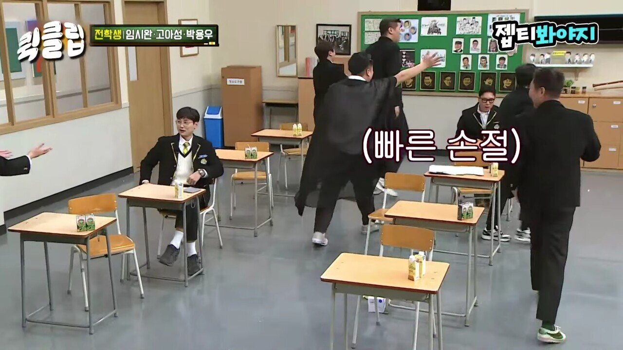 이수근 :"얘는 인성에 비해 너무 잘됐어."jpg | 인스티즈