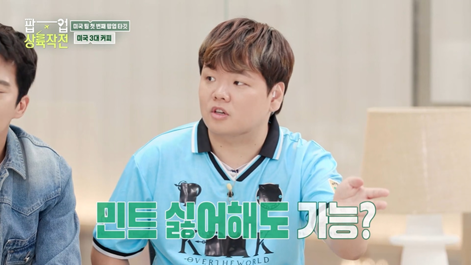 박세리가 한국 팝업스토어에 1순위로 입점 시킬거라는 미국의 한 커피 브랜드.jpg | 인스티즈