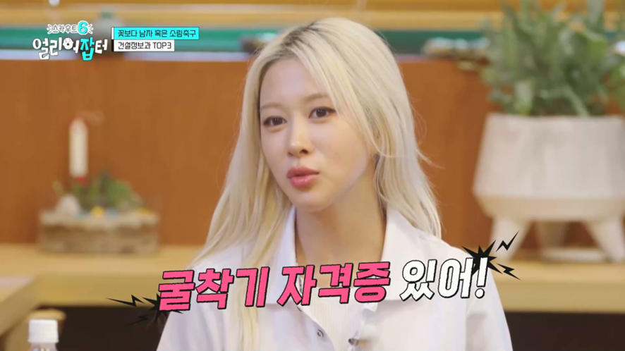 현대자동차 서비스 센터에 실습 나가서 월급 받는다는 고3 | 인스티즈