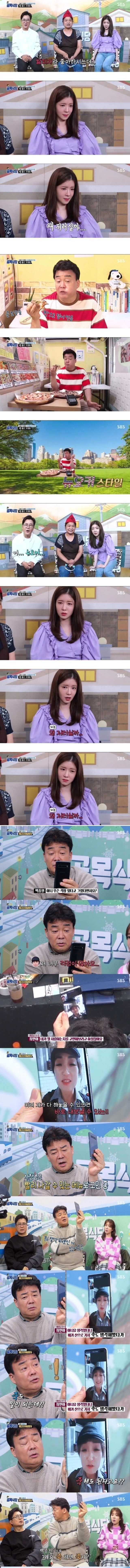 골목식당 여자MC들의 심각한 고충.jpg | 인스티즈