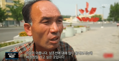 북한 인민 인터뷰.jpg | 인스티즈