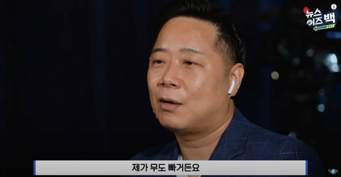 신유빈 무한도전 출연한 이유.JPG | 인스티즈