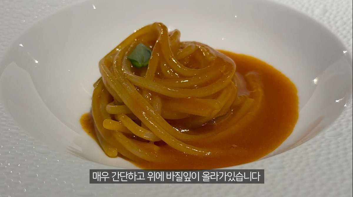 미슐랭 3스타의 토마토파스타 먹고 벽느낀 나폴리맛피아의 반응 | 인스티즈