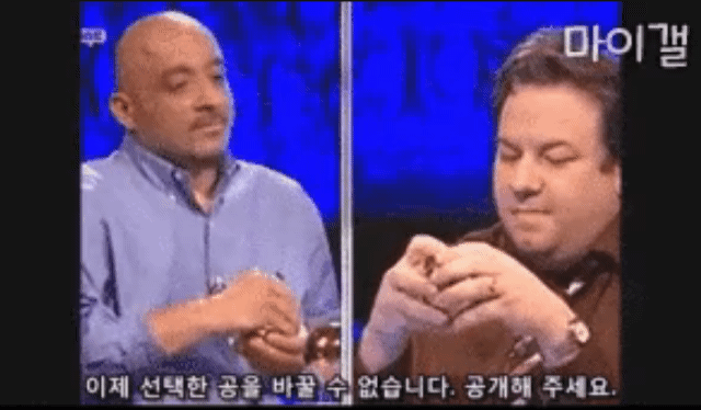 영국에서 인기였던 심리 게임 | 인스티즈