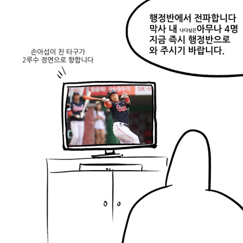 싸감아저씨배 천하제일 폐급대회 | 인스티즈