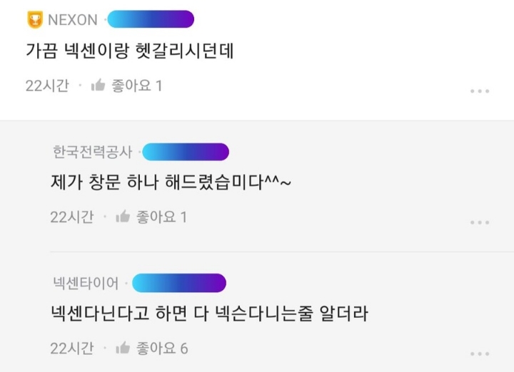 회사 인지도 대참사ㅋㅋㅋㅋㅋ.jpg | 인스티즈