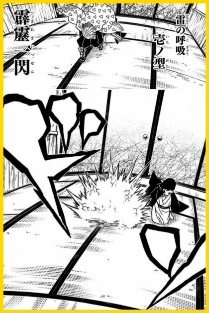 귀멸의칼날 모든 호흡 - 1 .gif | 인스티즈