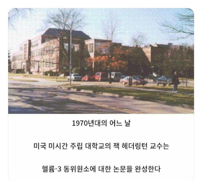 교수 잘 만나서 논문 공동저자로 무임승차함 | 인스티즈