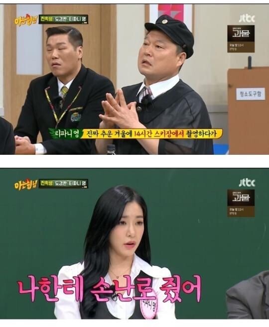 호동없는 호동팀.jpg | 인스티즈