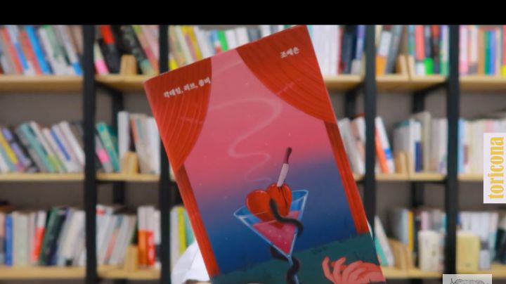 연말에 한가해서 베스트셀러 순위대로 다 읽어본 통번역사 | 인스티즈