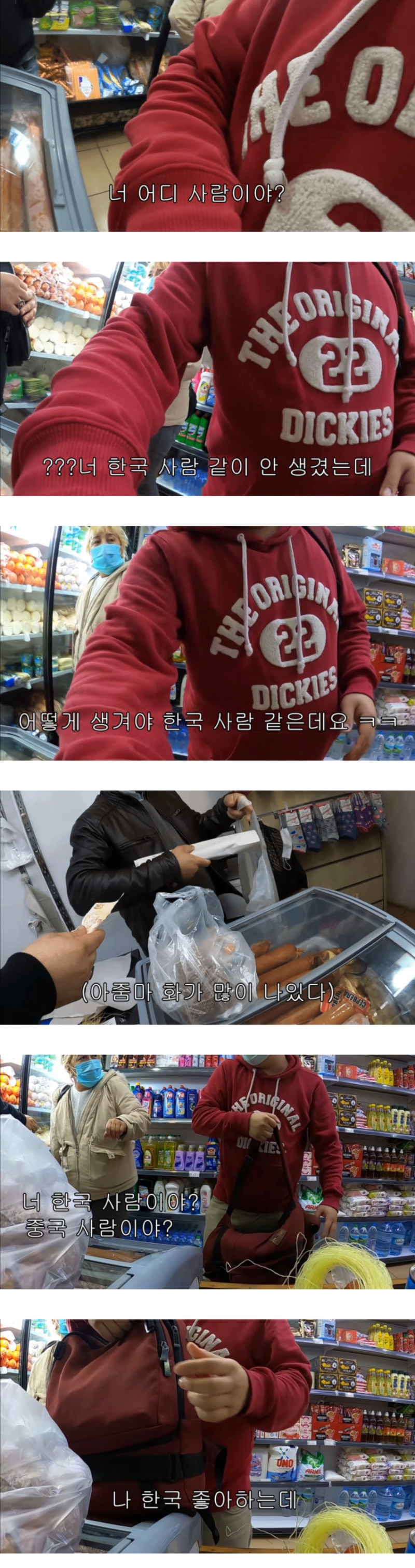 아시아에서 남자가 제일 잘생긴 나라는.jpg | 인스티즈
