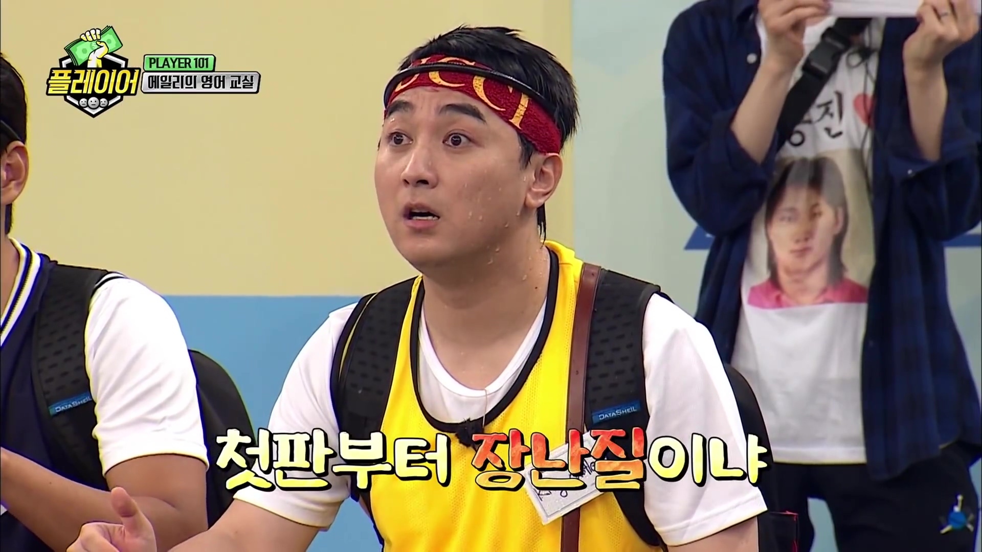 에일리와 함께하는 스피드 영어퀴즈 | 인스티즈