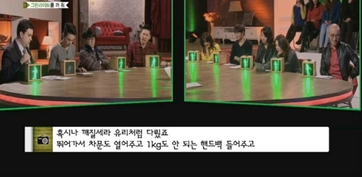 (마녀사냥)노예연애하는 남자의 사연 | 인스티즈