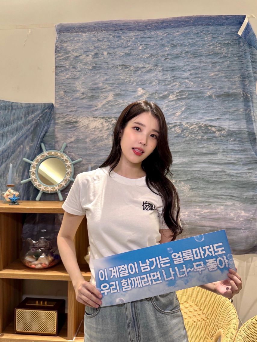 간 사람은 모두 만족했다는 아이유 팬밋업 | 인스티즈