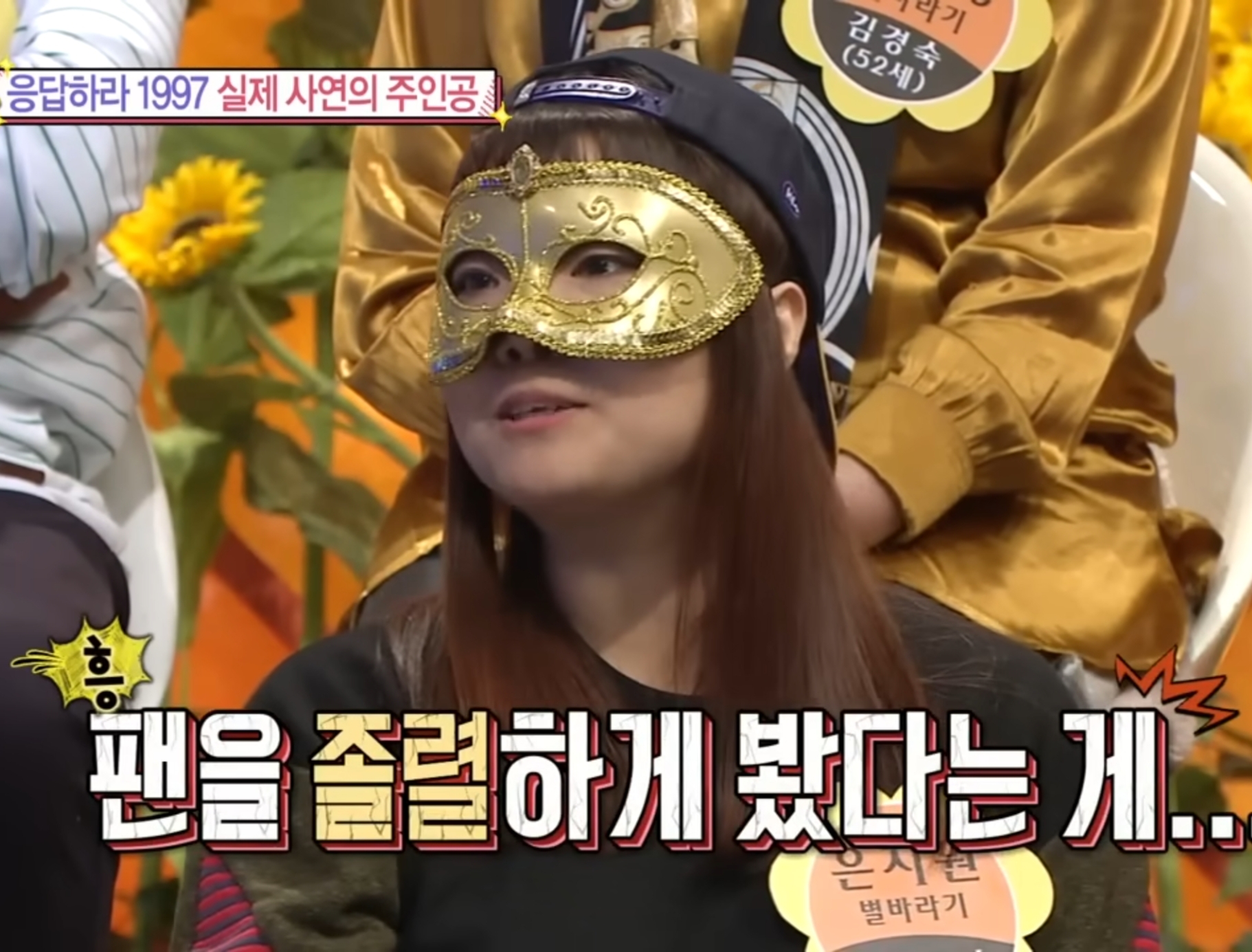 연예인 팬 입담 레전드.jpg | 인스티즈