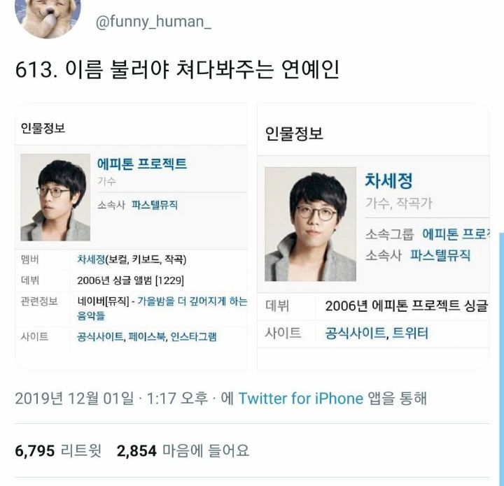 어깨가 평양이세요 | 인스티즈
