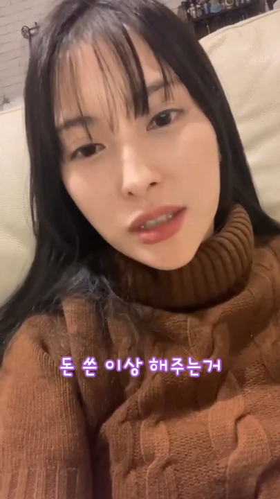 카라 박규리가 생각하는 프로의 기준.jpg | 인스티즈