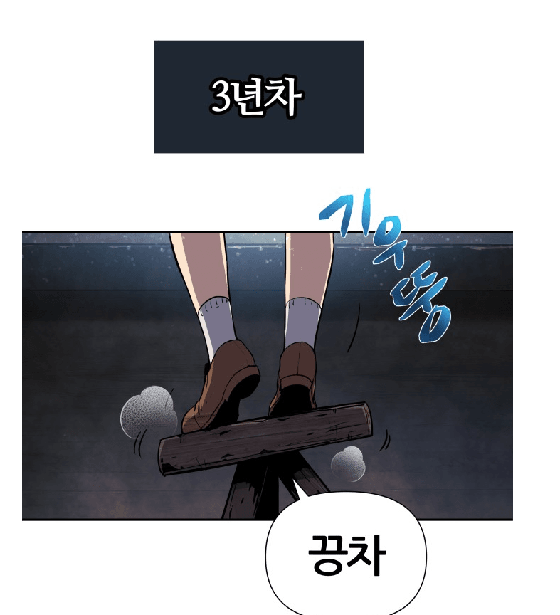 네이버 신작 웹툰 AI 논란에 이어 표절 논란도 터짐 | 인스티즈