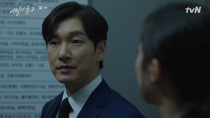 [스포주의] [비밀의 숲 2] 정민하 검사는 몇 살입니까? | 인스티즈