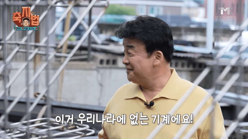 백종원 예산 맥주 페스티벌 | 인스티즈