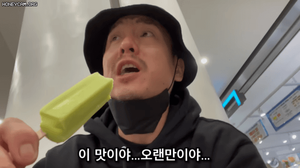 일본인이 먹고 눈물이 고인 한국 식품.jpgif | 인스티즈