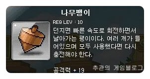 과거 메이플 전성기 표창 | 인스티즈