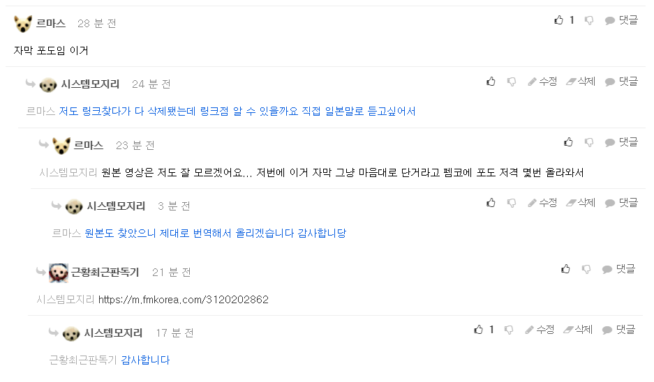 인터넷 자료를 아무거나 믿으면 안되는 이유 | 인스티즈