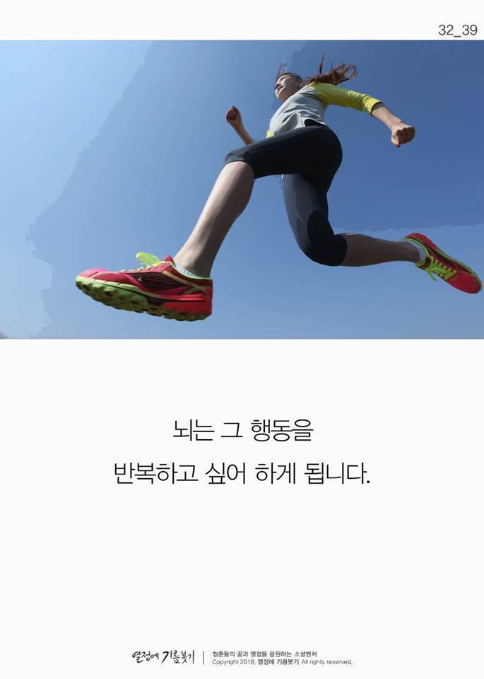 의지가 약하다고 자책하는 사람들에게 | 인스티즈