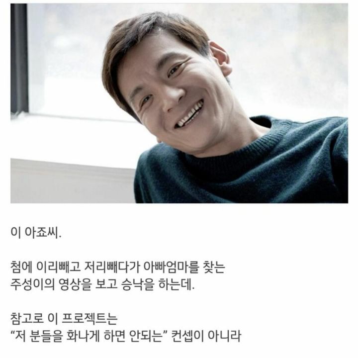 개그맨 정성호 근황.jpg - 웃긴자료 ‥‥‥‥‥、 - 도탁스 (DOTAX) 개그맨 정성호 근황.jpg