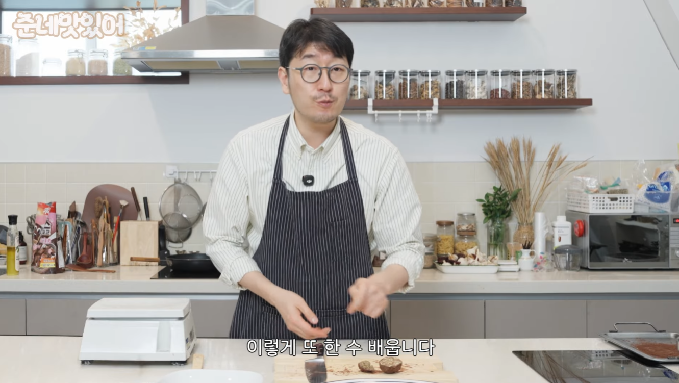 파티시에 박준우의 두쫀쿠(+씨리얼, 첵스초코).jpg | 인스티즈