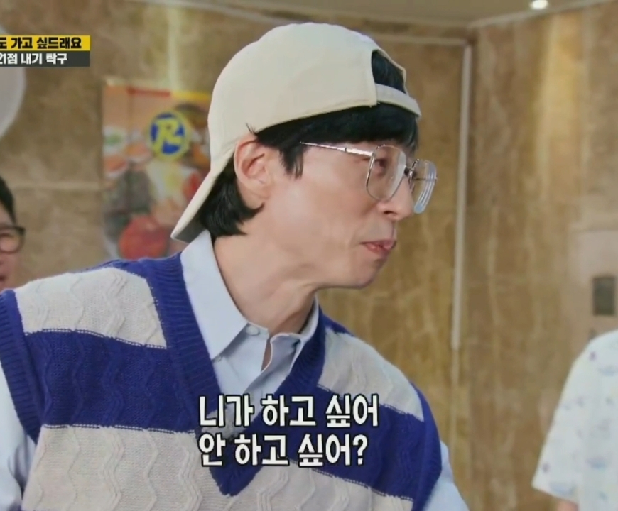 ?? : 운동 미션할 때 멤버들이 전소민 너무 안 껴주는거 같아요.jpgif | 인스티즈