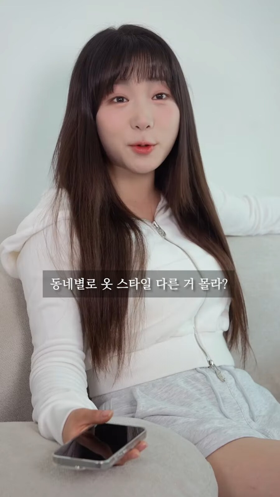 실시긴 점령한 민희진여동생에게 패션 상담받는 오빠 | 인스티즈
