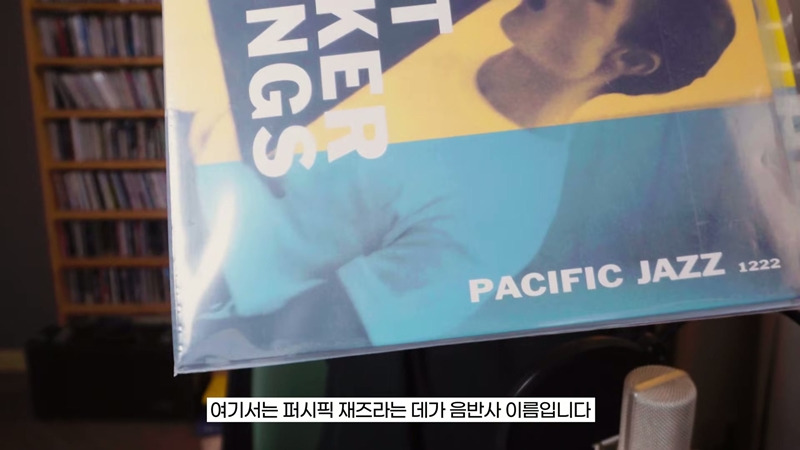 알라딘, 예스24 등에서 파는 옛날 LP들은 대부분 정품이 아닙니다 | 인스티즈