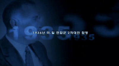 세계관 하나는 기가 막혔던 한국 영화 gif | 인스티즈