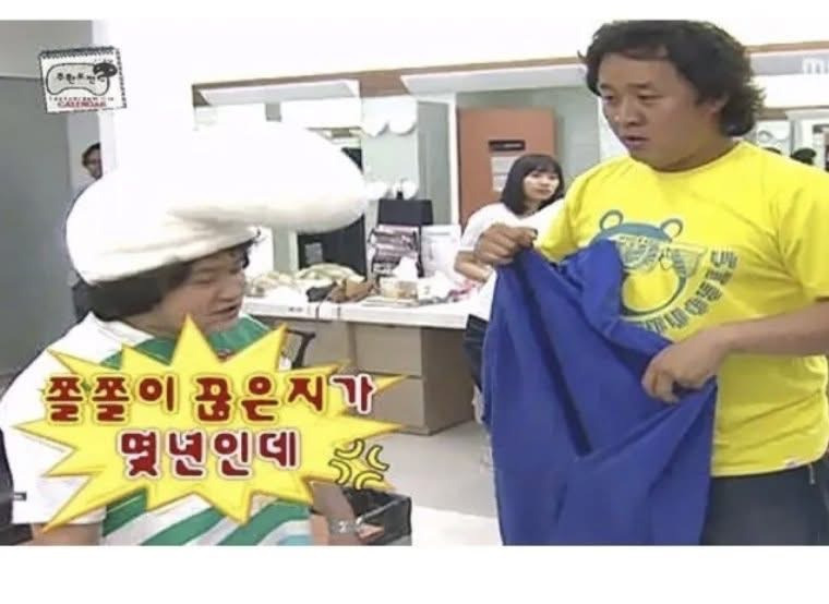 개빡친 김신영 | 인스티즈