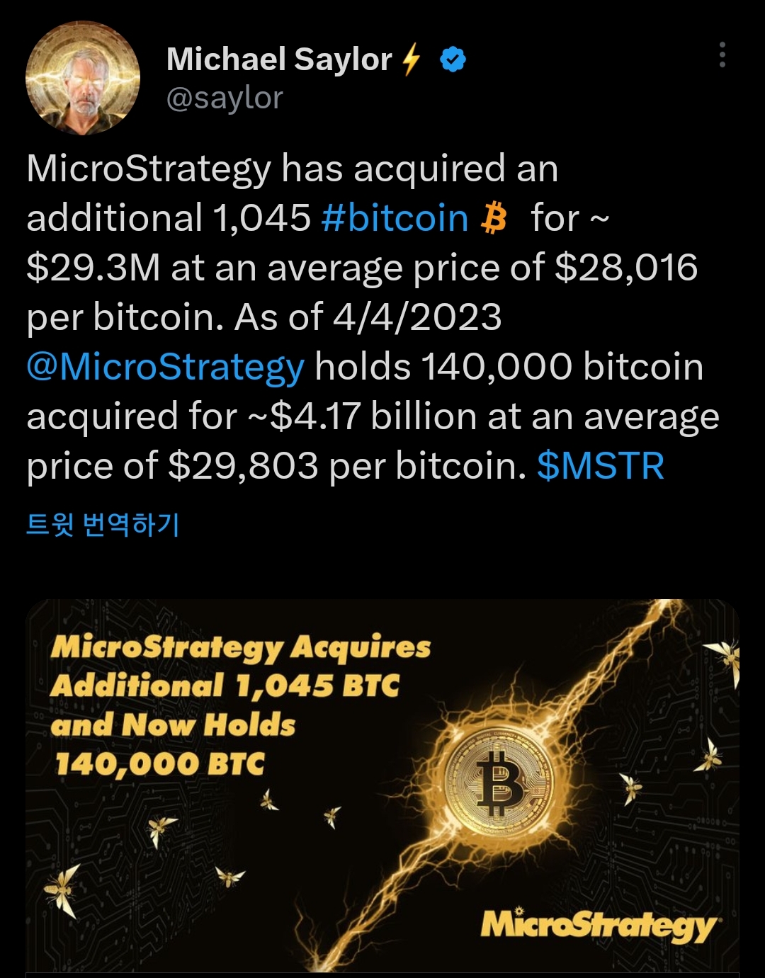 비트코인에 미친 남자 근황 - 악플달면 쩌리쩌려버려 - ＊여성시대＊ 차분한 20대들의 알흠다운 공간