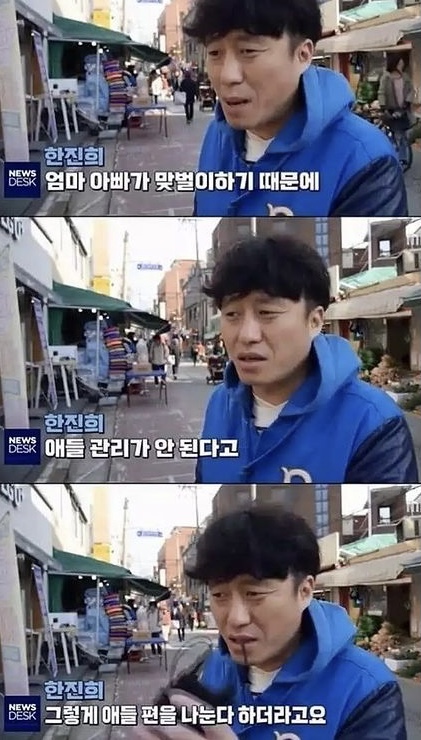 요즘 초딩들 사이에서 유행한다는 단어.jpg | 인스티즈